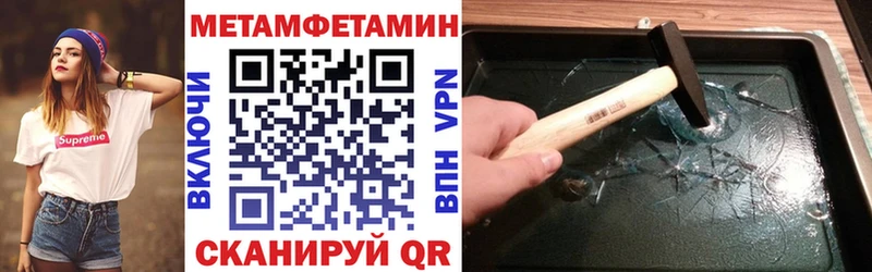 АМФ VHQ  Среднеуральск 