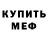 Метадон мёд Redron 1