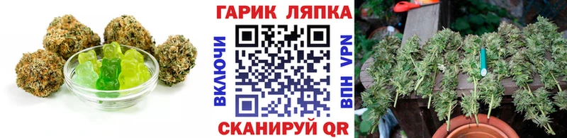 Еда ТГК марихуана  Среднеуральск 