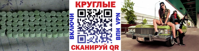 Экстази 280мг  сколько стоит  Среднеуральск 