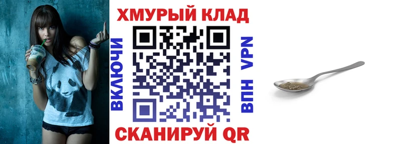 darknet официальный сайт  Среднеуральск  Героин Афган 