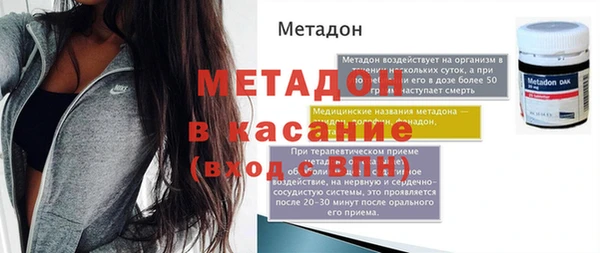а пвп мука Бугульма