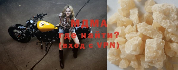 ECSTASY Волоколамск