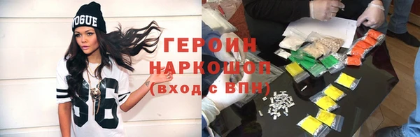 наркотики Верхний Тагил