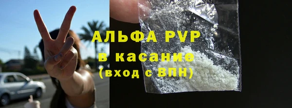 соль ск Бородино