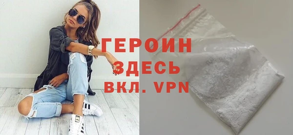 марки nbome Богородск