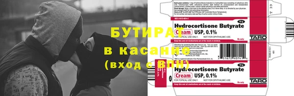 герыч Верея