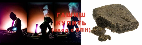трава Володарск
