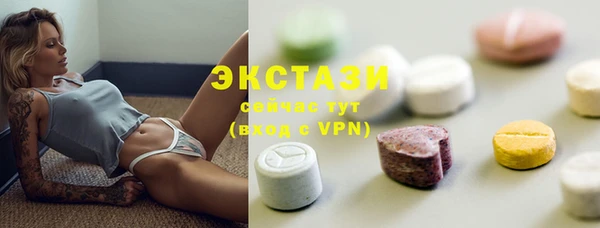 стаф Бронницы