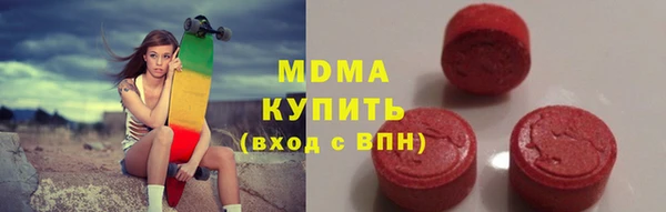 герыч Верея