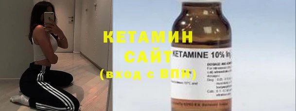 стаф Бронницы