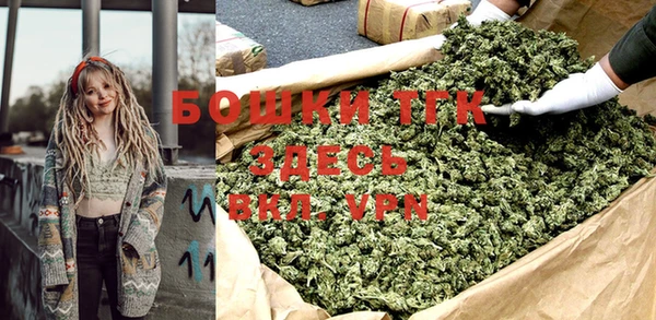 стаф Бронницы