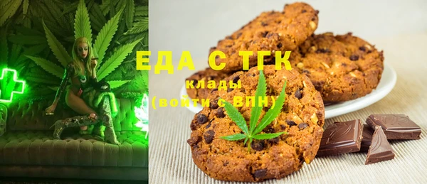 стаф Бронницы