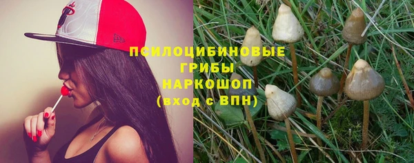 наркотики Верхний Тагил