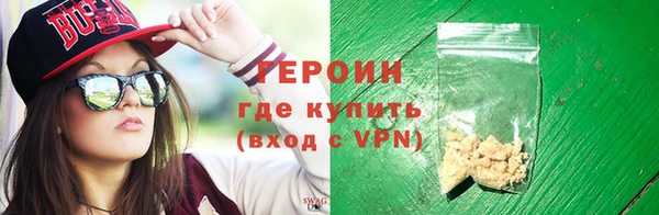 соль ск Бородино