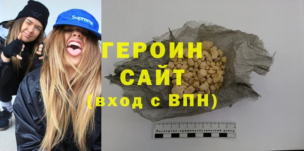 герыч Верея