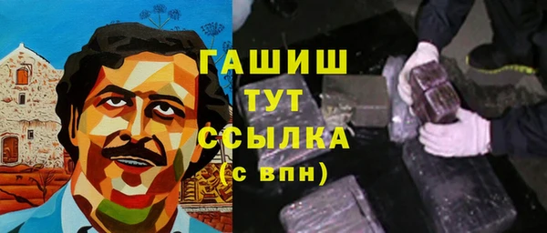наркотики Верхний Тагил