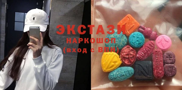 герыч Верея