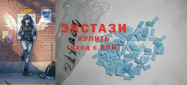 стаф Бронницы