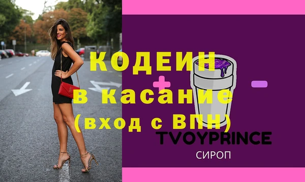 герыч Верея