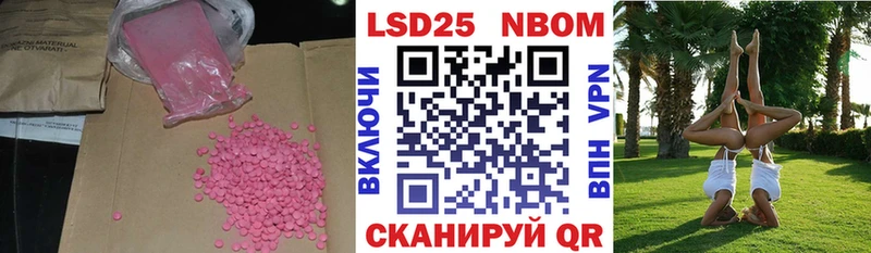 LSD-25 экстази ecstasy  магазин продажи   Среднеуральск 