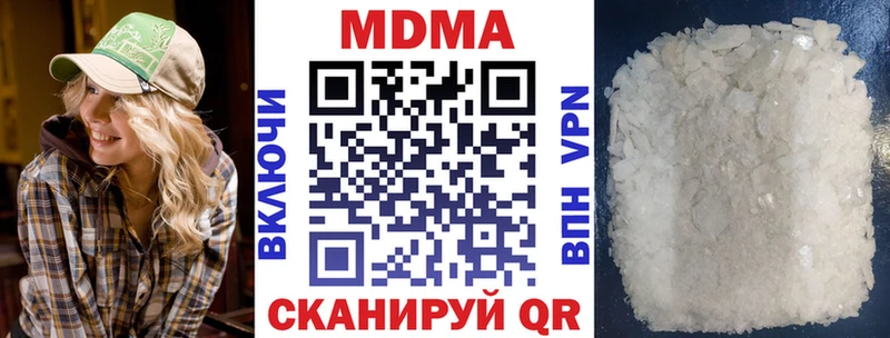 МДМА crystal  Среднеуральск 