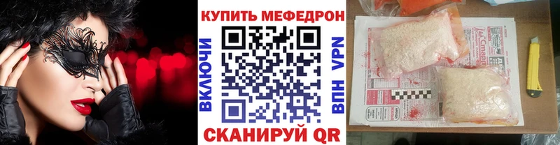 hydra ССЫЛКА  Среднеуральск  Меф мука  закладки 