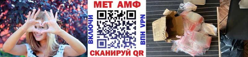 мега рабочий сайт Среднеуральск МЕТАМФЕТАМИН Декстрометамфетамин 99.9% где найти